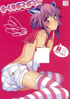Kira