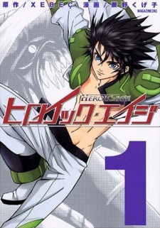Capa de Heroic Age
