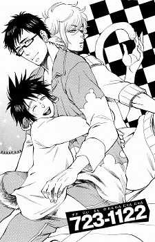 Imagen de Bachi☆Bachi