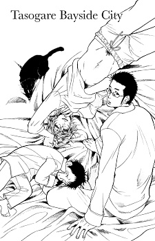 Imagen de Love Mission @