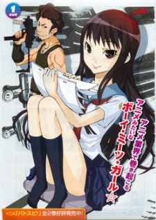 Imagen de Kamiigusa Animators