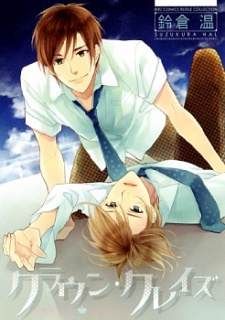 Imagen de Crown Craze