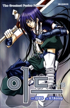 Imagen de Id