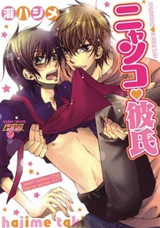 Imagen de Nyanko Kareshi