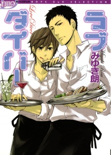 Imagen de Love Diver