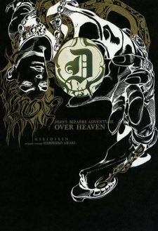 Imagen de JoJo's Bizarre Adventure: Over Heaven