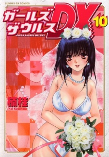 Imagen de Girls Saurus DX
