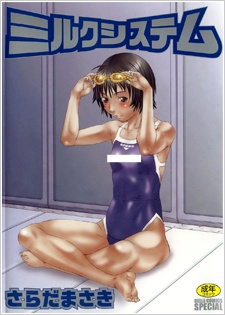 Imagen de Milk System