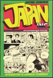 Poster de Manga Nihon Keizai Nyuumon