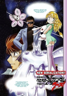 Imagen de Kidou Senshi Crossbone Gundam: Ghost