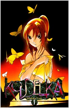 Imagen de Koudelka