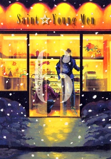 Imagen de Saint☆Oniisan