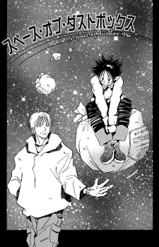 Imagen de A Place in the Sun