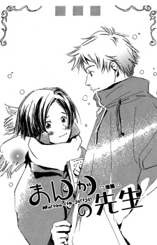 Imagen de A Place in the Sun