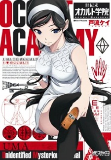 Capa de Seikimatsu Occult Gakuin