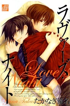 Imagen de Lovers Night