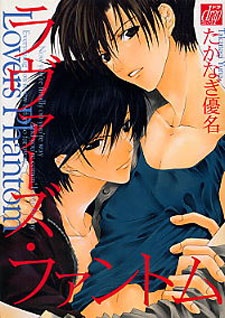 Imagen de Lovers Phantom