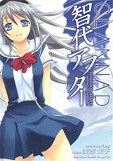 Capa de Clannad: Tomoyo After