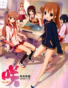 Imagen de Saki: Achiga-hen - Episode of Side-A