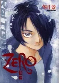 Zero cover
