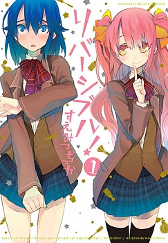 Cover for Reversible!