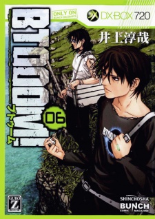 Imagen de Btooom!