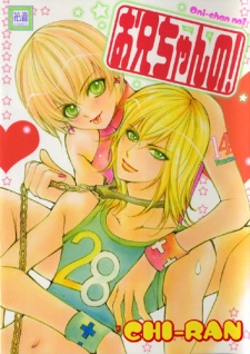 Imagen de Oniichan no!