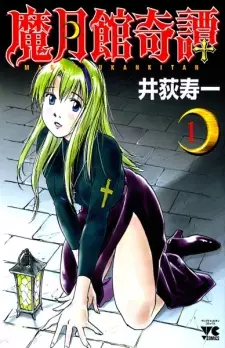Magetsukan Kitan