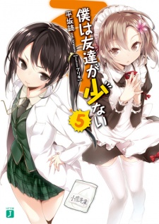 Imagen de Boku wa Tomodachi ga Sukunai