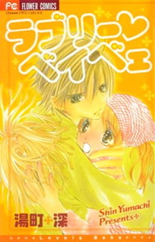 Imagen de Lovely Baby