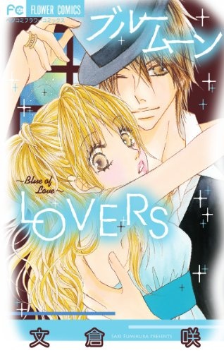 Poster de Blue Moon Lovers