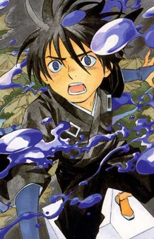 Imagen de Kekkaishi
