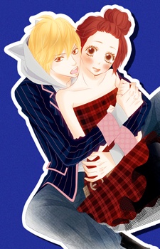 Imagen de Otouto wa, Ookami.