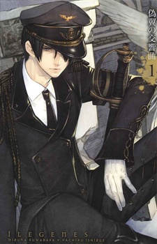 Cover for Ilegenes: Giyoku no Koukyoukyoku