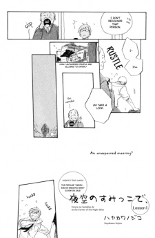 Imagen de Yozora no Sumikko de,