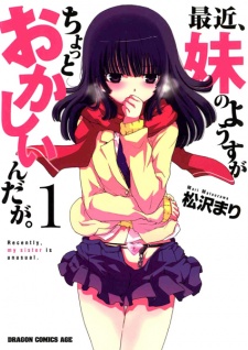 Capa de Saikin, Imouto no Yousu ga Chotto Okashiinda ga.