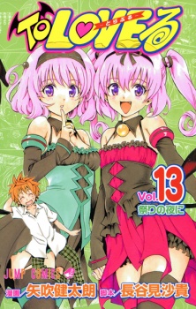 Imagen de To LOVE-Ru