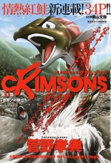 Imagen de Crimsons: Akai Koukaisha-tachi