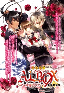 Imagen de Albox: Towa wo Kaetara