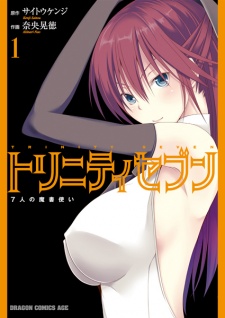 Capa de Trinity Seven: 7-nin no Mashotsukai