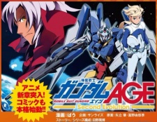 Imagen de Kidou Senshi Gundam AGE: Second Evolution