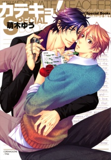 Poster de Katekyo! Special Booklets