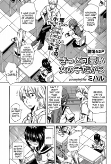 Imagen de Kitto Kawaii Onnanoko Dakara