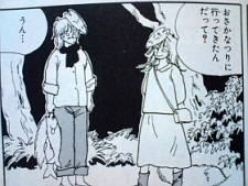 Imagen de Kitsune no Yomeiri