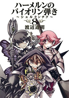 Imagen de Hameln no Violin-hiki: Shchelkunchik