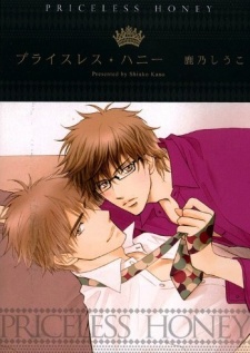 Imagen de Priceless Honey
