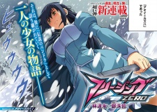 Imagen de Freezing Zero