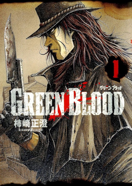 Cover for Green Blood