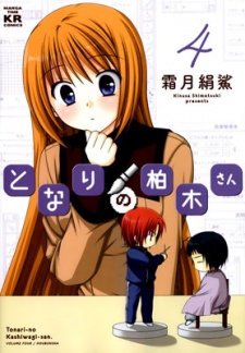 Imagen de Tonari no Kashiwagi-san