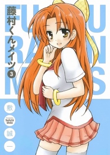 Imagen de Fujimura-kun Mates